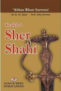Tarekh-e-Sher Shahi