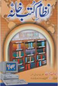 Image of Nizam-e-Kutab Khana