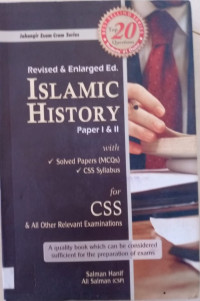 Image of Islamic History Paper I & II for CSS