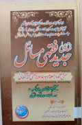 Fitwa jadeed Fiqahi Masail