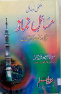 Masail-e-Namaz