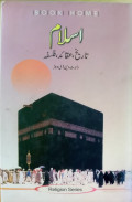 Islam,Tareekh,Aqaid,Falsafa